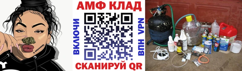 АМФЕТАМИН 98%  Ханты-Мансийск 