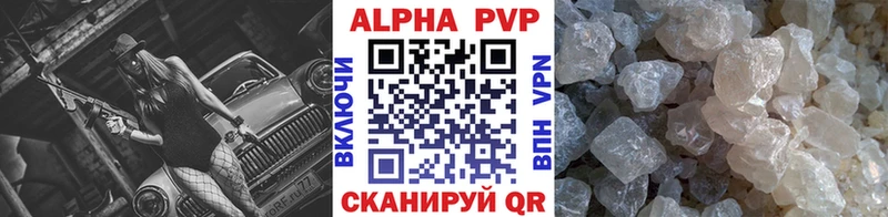 A-PVP Crystall Ханты-Мансийск