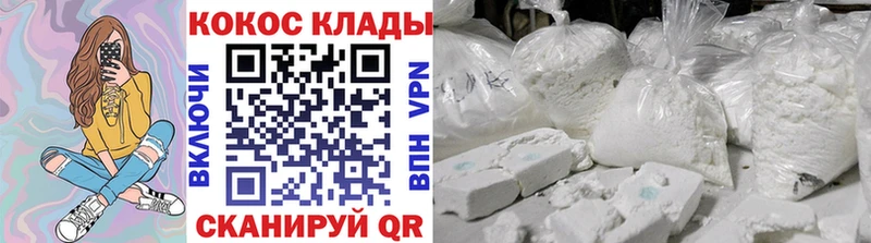 цены наркотик  Ханты-Мансийск  COCAIN Боливия 