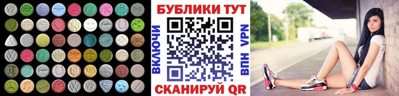 Экстази бентли  МЕГА   Ханты-Мансийск 