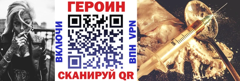 магазин    Ханты-Мансийск  ГЕРОИН Афган 