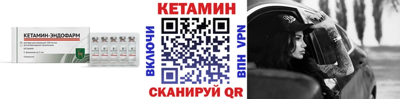 Кетамин ketamine  Ханты-Мансийск 
