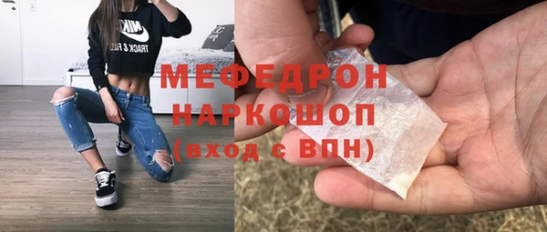 кокаин премиум Абинск