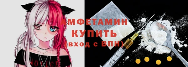 кокаин премиум Абинск