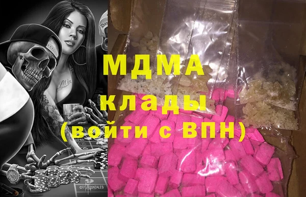 мяу мяу мука Абаза
