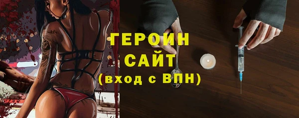 кокаин премиум Абинск