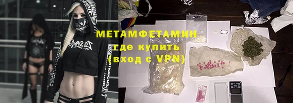 скорость Абдулино