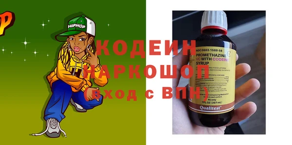 скорость Абдулино