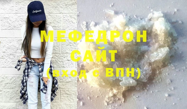 кокаин премиум Абинск