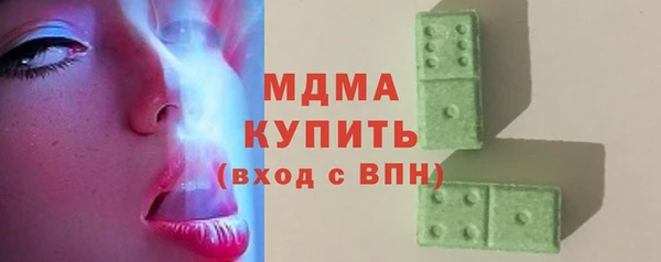 кокаин премиум Абинск