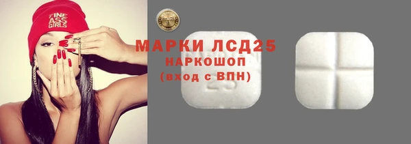 кокаин премиум Абинск