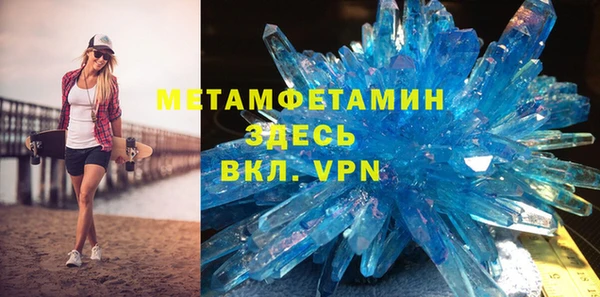 мяу мяу мука Абаза