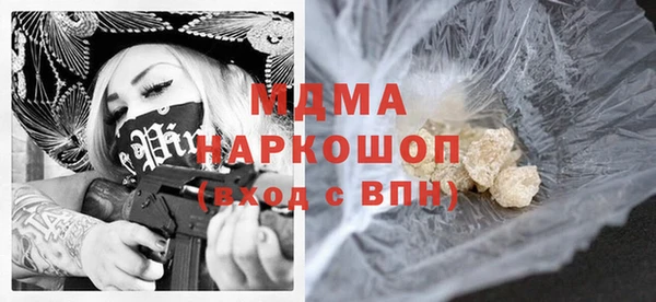 скорость Абдулино