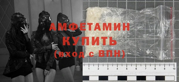 ГАЛЛЮЦИНОГЕННЫЕ ГРИБЫ Новодвинск