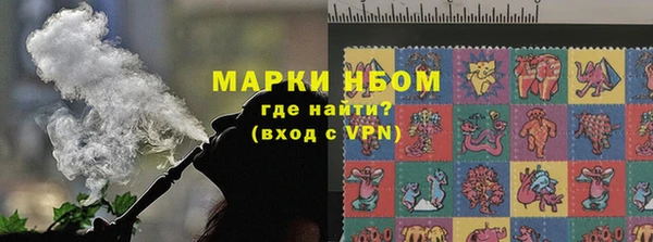 кокаин премиум Абинск
