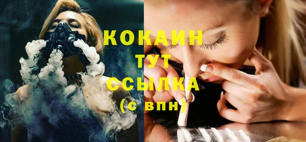 скорость Абдулино