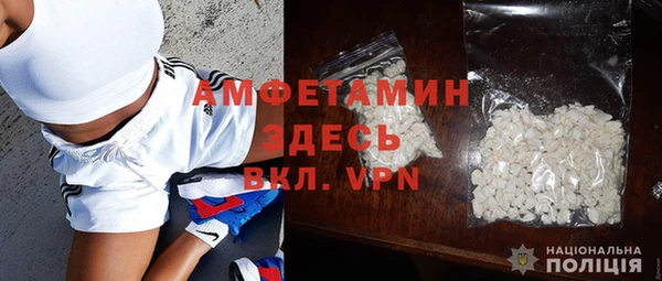 кокаин премиум Абинск