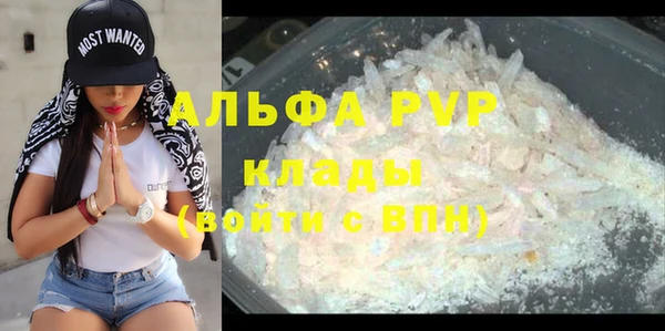 скорость Абдулино