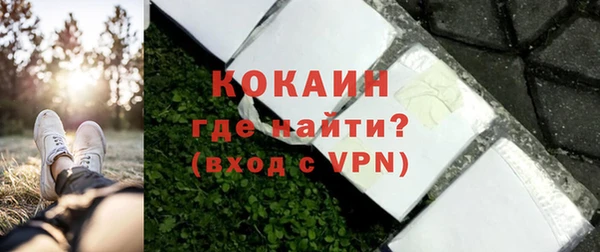 скорость Абдулино