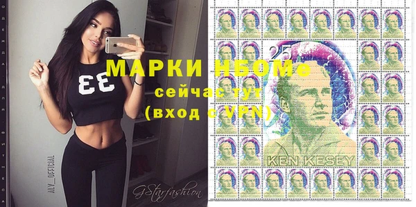 кокаин премиум Абинск