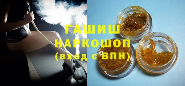 кокаин премиум Абинск