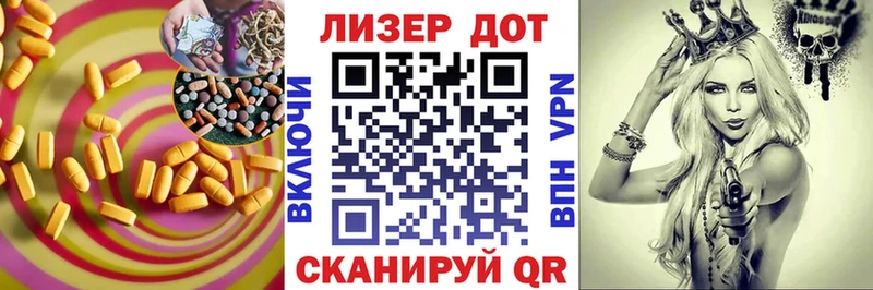 LSD-25 экстази кислота купить закладку Ханты-Мансийск