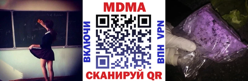 mega онион  где купить   Ханты-Мансийск  МДМА Molly 