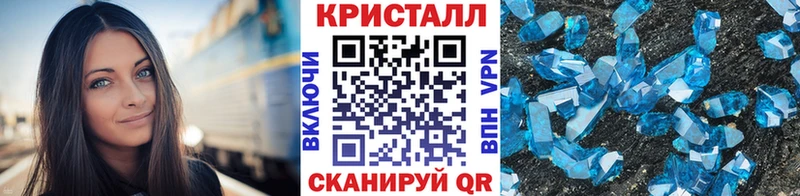 наркошоп Ханты-Мансийск МЕТАМФЕТАМИН витя