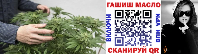 ТГК концентрат  Ханты-Мансийск 