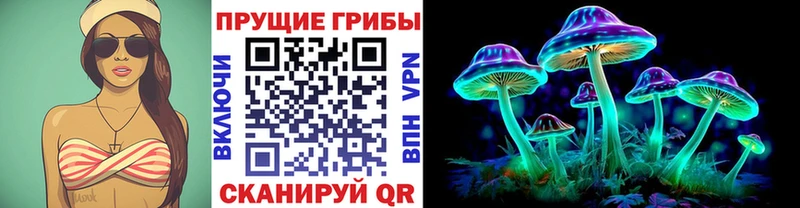 darknet Telegram  Ханты-Мансийск  Галлюциногенные грибы MAGIC MUSHROOMS 